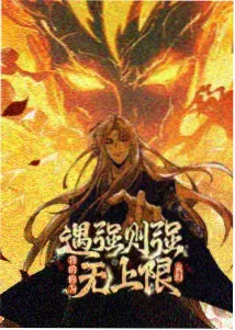 初恋时间 毕业季